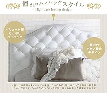 Amazon｜おしゃれな ホテル 白い ハイバック レザー すのこベッド